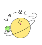 土星くんと宇宙人くん（個別スタンプ：34）
