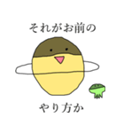 土星くんと宇宙人くん（個別スタンプ：39）