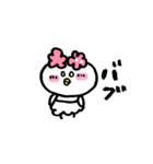 なんかとり。（個別スタンプ：1）