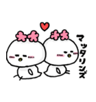 なんかとり。（個別スタンプ：2）