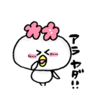 なんかとり。（個別スタンプ：3）