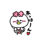 なんかとり。（個別スタンプ：14）
