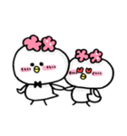 なんかとり。（個別スタンプ：20）