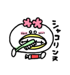 なんかとり。（個別スタンプ：26）
