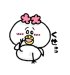 なんかとり。（個別スタンプ：30）