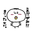 なんかとり。（個別スタンプ：32）