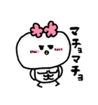 なんかとり。（個別スタンプ：33）