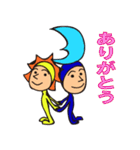 回り続けるサン＆ムーン①②（個別スタンプ：5）