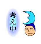 回り続けるサン＆ムーン①②（個別スタンプ：8）
