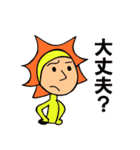 回り続けるサン＆ムーン①②（個別スタンプ：11）