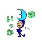 回り続けるサン＆ムーン①②（個別スタンプ：12）