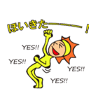 回り続けるサン＆ムーン①②（個別スタンプ：17）
