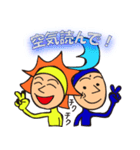 回り続けるサン＆ムーン①②（個別スタンプ：23）