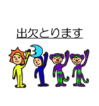 回り続けるサン＆ムーン①②（個別スタンプ：37）