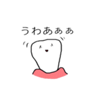 Tooth teeth tooth（個別スタンプ：2）