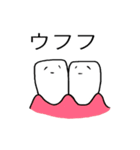 Tooth teeth tooth（個別スタンプ：32）