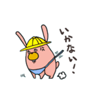 逆切れうさぎ2（個別スタンプ：1）