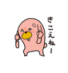 逆切れうさぎ2（個別スタンプ：4）