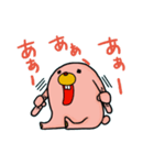 逆切れうさぎ2（個別スタンプ：6）