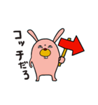 逆切れうさぎ2（個別スタンプ：12）