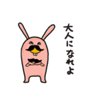 逆切れうさぎ2（個別スタンプ：14）