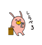 逆切れうさぎ2（個別スタンプ：18）