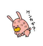 逆切れうさぎ2（個別スタンプ：20）