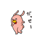 逆切れうさぎ2（個別スタンプ：21）