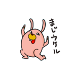 逆切れうさぎ2（個別スタンプ：23）