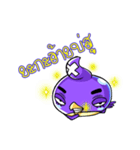 Northern Bird（個別スタンプ：10）