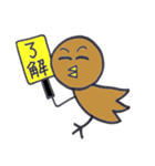 幸せのイロトリ鳥（個別スタンプ：23）