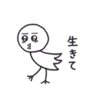 幸せのイロトリ鳥（個別スタンプ：26）