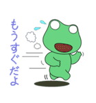 かえるの”けろぽん2”（個別スタンプ：7）