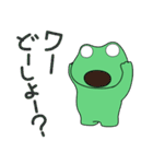 かえるの”けろぽん2”（個別スタンプ：15）