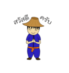 Chill Chill Farmer（個別スタンプ：6）
