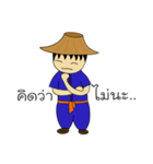 Chill Chill Farmer（個別スタンプ：7）