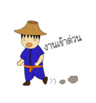 Chill Chill Farmer（個別スタンプ：9）