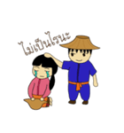 Chill Chill Farmer（個別スタンプ：13）