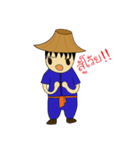 Chill Chill Farmer（個別スタンプ：14）