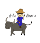 Chill Chill Farmer（個別スタンプ：15）