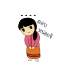 Chill Chill Farmer（個別スタンプ：25）