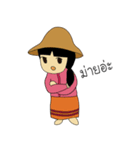 Chill Chill Farmer（個別スタンプ：26）
