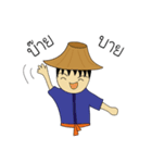 Chill Chill Farmer（個別スタンプ：29）