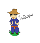 Chill Chill Farmer（個別スタンプ：30）