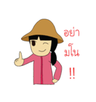 Chill Chill Farmer（個別スタンプ：33）