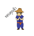 Chill Chill Farmer（個別スタンプ：34）