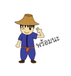 Chill Chill Farmer（個別スタンプ：35）
