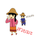 Chill Chill Farmer（個別スタンプ：36）