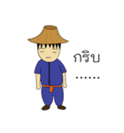 Chill Chill Farmer（個別スタンプ：38）