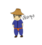 Chill Chill Farmer（個別スタンプ：40）